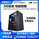 攀升AMD锐龙R5 3600/1050Ti游戏台式吃鸡电脑主机DIY组装机整机