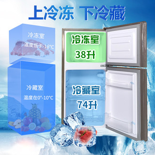 香雪海（SNOWSEA）112升 冰箱双门 迷你冰箱 家用小冰箱 上冷冻下冷藏 电冰箱 BCD-112 （玫瑰金）