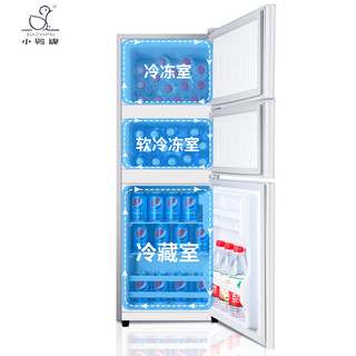 小鸭BCD-78A152B三门冰箱小型直冷电冰箱 迷你宿舍冷冻冷藏节能家用多门冰箱