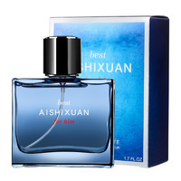 蔚蓝天空男士香水50ml 两色可选 蔚蓝海洋香调持久淡香清新男士香水