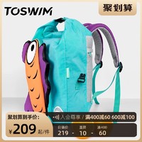 TOSWIM 拓胜 toswim游泳包儿童干湿分离男女轻便泳衣装备收纳包泳包防水沙滩包