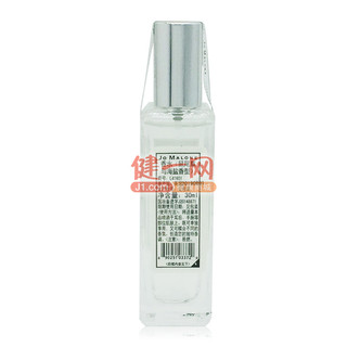 祖·玛珑 祖玛珑香水 鼠尾草与海盐香水30ml 生日礼物送女友 礼盒