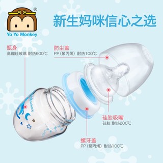 优优马骝 新生兒宽口径玻璃奶瓶防胀气宝宝婴儿奶瓶10度柔软奶嘴 粉色