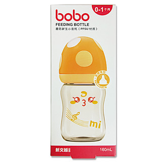 bobo乐儿宝蘑菇奶瓶 宽口径ppsu耐摔 音乐蘑菇新生小金瓶160ml 适合0-6个月 黄色BP1702YY
