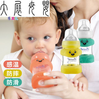 婴童宝宝宽口径感温防摔呛胀气玻璃奶瓶软奶嘴 240毫升橘橙色带吸管把手
