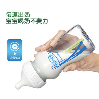 布朗博士 婴儿防胀气宽口玻璃奶瓶经典款270ml 配6-9个月奶嘴
