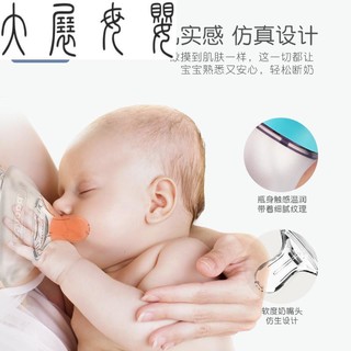 硅胶奶瓶全软宝宝奶瓶防摔 婴儿奶瓶宽口径防胀气儿用品 静谧粉-240ML