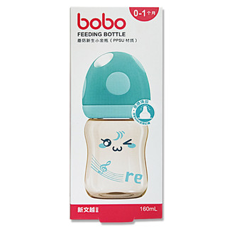 bobo乐儿宝蘑菇奶瓶 宽口径ppsu耐摔 音乐蘑菇新生小金瓶160ml 适合0-6个月 蓝色BP1702YB