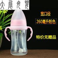 婴儿童宝宝宽口径奶瓶带吸管手柄硅胶奶嘴喝水PP塑料防摔奶瓶