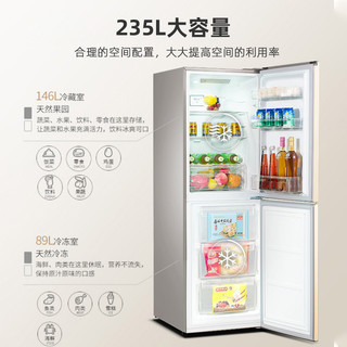 扎努西·伊莱克斯(ZANUSSI) 235升 两门冰箱 家用节能 风冷（金色）ZBE2350HCA