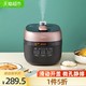 Midea 美的 电压力锅家用多功能5L高压锅电饭煲智能电饭锅双胆正品2-5人