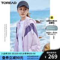 TOREAD 探路者 防晒衣女夏中长款防紫外线轻薄透气防风外套拼接连帽皮肤衣