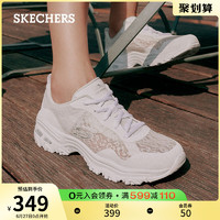 SKECHERS 斯凯奇 Skechers斯凯奇新款女休闲鞋2021新款熊猫鞋复古厚底老爹鞋运动鞋