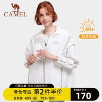 CAMEL 骆驼 皮肤风衣2021夏季防晒衣服薄款透气运动女宽松落肩防晒衫风衣