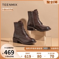 TEENMIX 天美意 英伦风短筒靴女2020冬季新款粗跟方头靴子商场同款系带皮靴
