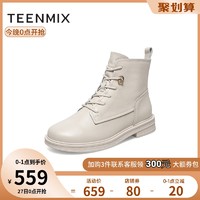 TEENMIX 天美意 靴子2020新款女商场同款单绒厚底休闲马丁靴女靴6OW42DD0