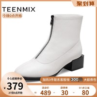 TEENMIX 天美意 白色方跟短筒靴2020秋新款前拉链时尚女皮靴单靴SZX01CD0