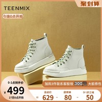 TEENMIX 天美意 休闲厚底短筒靴女2020冬新款商场同款高帮白色靴子6FE41DD0