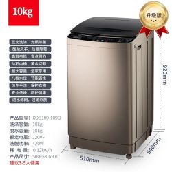 royalstar荣事达小保姆全自动洗衣机75公斤10公斤家用波轮迷你小型