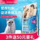 CatChow 妙多乐 成猫粮1.5kg雀巢普瑞纳产英短室内猫粮