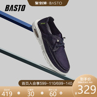 BASTO 百思图 2021夏季新款商场同款帆布鞋潮流平底低帮男休闲鞋F2213BM1