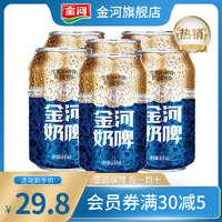 金河 乳酸菌风味奶啤 300ml*6罐