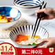 康陌 日式陶瓷汤碗大号家用单个餐具面条拉面碗碟创意个性网红斗笠面碗