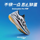 saucony 索康尼 Saucony索康尼 2021新品Endorphin Pro啡鹏2 男子高端缓震跑步鞋竞速碳板跑鞋男 白黑-40 42