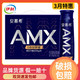 yili 伊利 3月伊利安慕希AMX小黑瓶原味酸奶230g