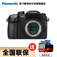 Panasonic 松下 DMC- GH4 H-FS12-60GK(/F3.5-5.6)镜头 可拍4K视频的微单相机
