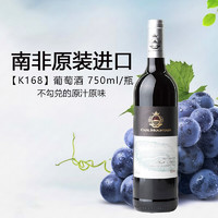 CAPE  MOUNTAIN 开普山 进口红酒  750ML