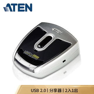 ATEN 宏正  US221A 2口USB打印机共享器 2进1出 电脑USB切换器 共享器工业