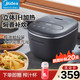  Midea 美的 电饭煲 家用智能电饭锅 立体IH加热 4L大容量2-6人家用电饭煲 煮饭锅 MB-FB40X5-339C　