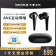 1MORE 万魔 ComfoBuds Pro 舒适豆ANC主动降噪版 蓝牙耳机无线入耳式音乐耳塞通话降噪ES901