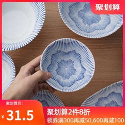 日本进口简约陶瓷家用小清新樱花日式餐具碗盘碟组合沙拉碗斗笠碗