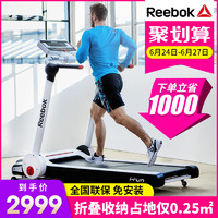 Reebok 锐步 IRUN跑步机家用款小型可折叠静音减震室内健身器材