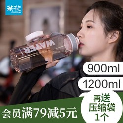 CHAHUA 茶花 格瑞斯超大容量塑料水杯男便携水瓶杯户外运动大号水壶女1500