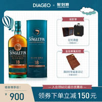 THE SINGLETON 帝亚吉欧Singleton苏格登18年700ml单一麦芽苏格兰威士忌进口洋酒