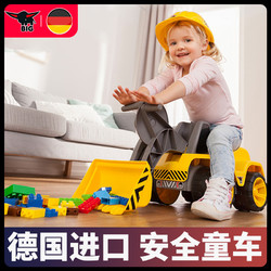 BIG 德国进口挖掘机玩具推土车铲车网红玩具可坐可骑易清洗挖土车