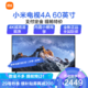 MI 小米 电视4A 60英寸4K超高清画质 HDR 蓝牙语音遥控 人工智能网络平板液晶电视家用彩电大屏内置小爱L60M5-4A