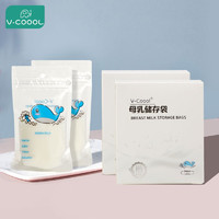 限地区：V-COOOL V-Coool 一次性储奶袋 母乳保鲜袋冷藏存奶袋小容量奶水储藏袋100ml（60片装）