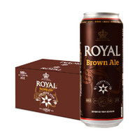 ROYAL CANIN 皇家 丹麦进口 皇室御用 ROYAL皇家棕啤酒500ml*12听/箱