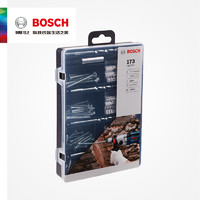 BOSCH 博世 173支安装固定套装含石工钻头批头膨胀螺丝膨胀管
