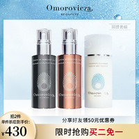 Omorovicza 回馈套组-羊绒脂亲肤洁面霜100ml+皇后水喷雾50ml/瓶