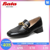 Bata 乐福鞋女单2021春季商场新款英伦风真皮中粗跟小皮鞋59105AA1