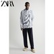 ZARA 08288656811 男装打褶连帽卫衣