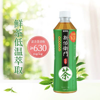 xinyouweimen 新佑卫门 无糖绿茶 茶饮料 500ml*6瓶