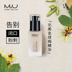 妙媚 M&U)粉底液霜膏干皮混皮控油皮遮