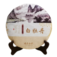 PLUS会员：祺真 福鼎5年陈特级老白茶饼 300g