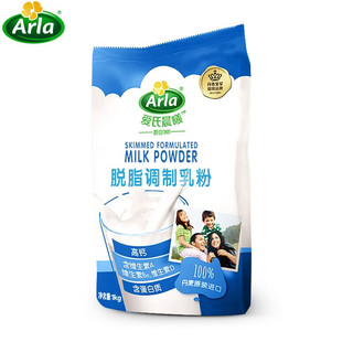 Arla 爱氏晨曦 进口牛奶成人奶粉脱脂牛奶粉 儿童学生中老年调制乳牛奶粉1kg
